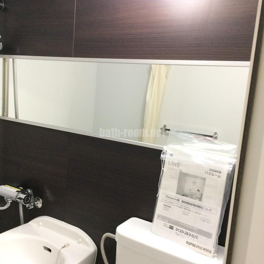 東京都足立区島根 ライオンズマンション西新井第5 パナソニックawe3点ユニットバスを使用したリフォーム工事 浴室リフォームpro 東京都足立区島根 ライオンズマンション西新井第5 パナソニックawe3点ユニットバスを使用したリフォーム工事 浴室リフォームpro